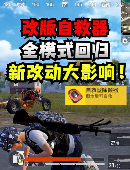 和平精英车皮过年最新爆料,过年爆料抢先看！