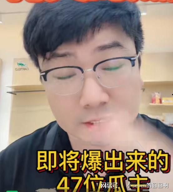 吃瓜爆料何炅视频大全最新,揭秘娱乐圈幕后故事  第2张