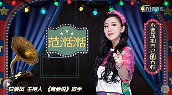 娱乐圈内幕爆料动画片,揭秘幕后动画片的惊人内幕 第2张 娱乐圈内幕爆料动画片,揭秘幕后动画片的惊人内幕 第2张