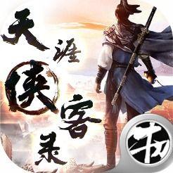 吴京爆料天涯侠客视频 第1张 吴京爆料天涯侠客视频 第1张