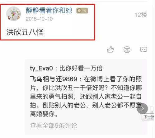 毕滢微博爆料最新消息,最新消息引发热议,揭秘娱乐圈惊人内幕! 第2张 毕滢微博爆料最新消息,最新消息引发热议,揭秘娱乐圈惊人内幕! 第2张