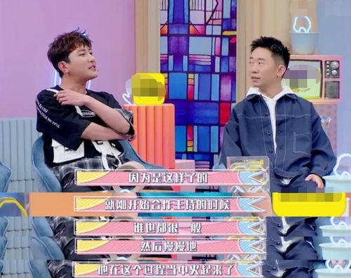 娱乐爆料杨迪视频,娱乐爆料背后的故事揭秘  第1张