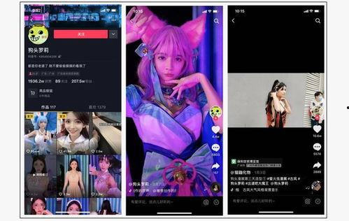 网红被爆料私密视频,网络隐私安全再引关注 第1张 网红被爆料私密视频,网络隐私安全再引关注 第1张