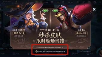 皮肤爆料最新名单在哪里看,皮肤爆料最新名单，最新动态一网打尽！