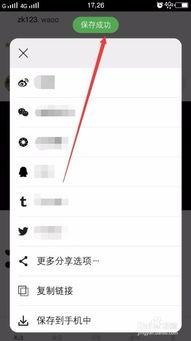 一闪最新爆料视频下载,精彩内容抢先看! 第2张 一闪最新爆料视频下载,精彩内容抢先看! 第2张