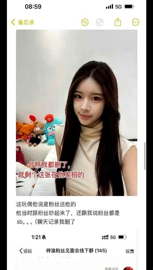 爆料梓叶的小视频,一场视觉与情感的碰撞  第2张