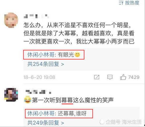 杨爸最新消息爆料,揭秘明星幕后故事  第2张