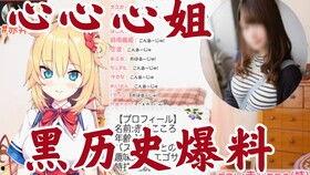 亿姐的黑历史爆料视频,视频爆料揭露惊人真相 第2张 亿姐的黑历史爆料视频,视频爆料揭露惊人真相 第2张